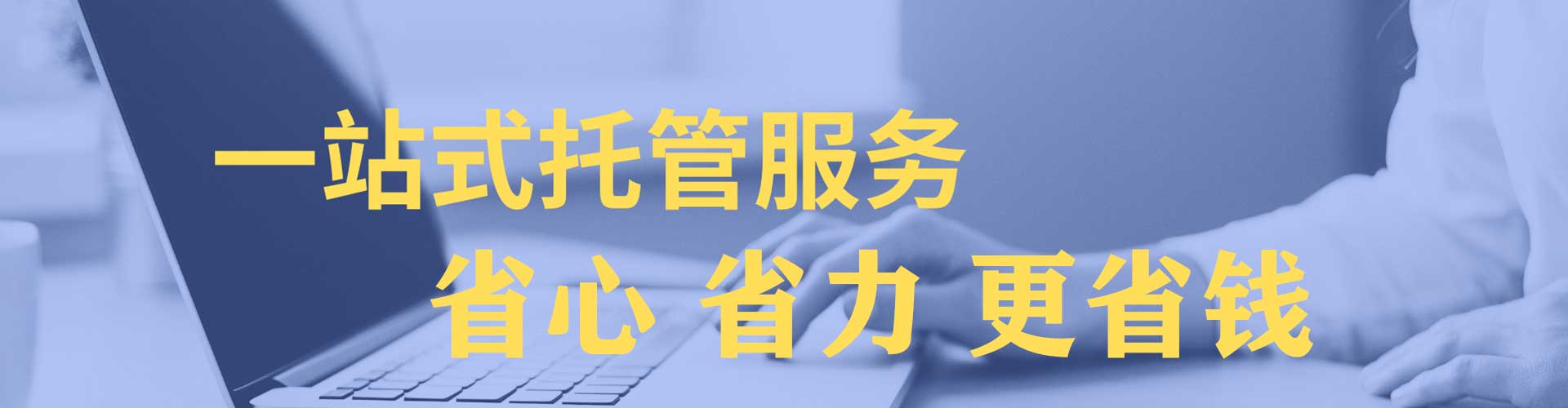 宜宾信息流优化