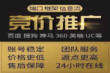 优化sem竞价账户，提升品牌曝光度——案例解读