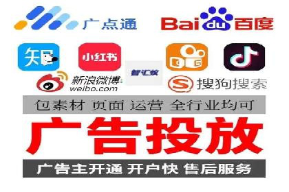 信息流运营渠道拓展案例分析