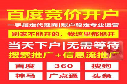 百度竞价推广公司案例：低成本高效益营销策略