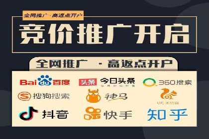 百度推广托管的成功之路：从零到一的突破