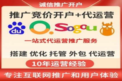 解析SEM竞价代运营公司的技术实力与服务优势