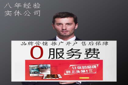 百度推广运营成功案例：行业领先企业的秘诀